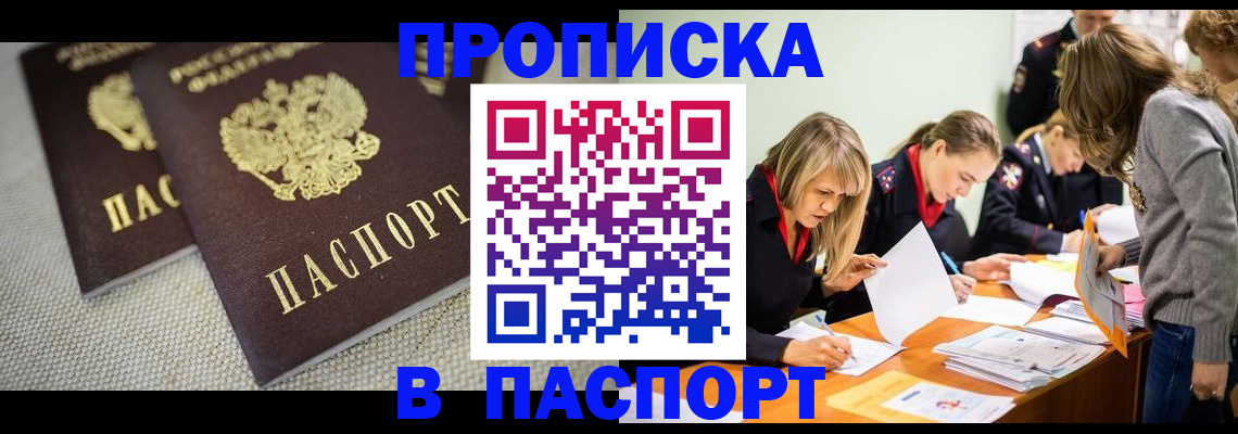 регистрация для дет. сада в Березниках