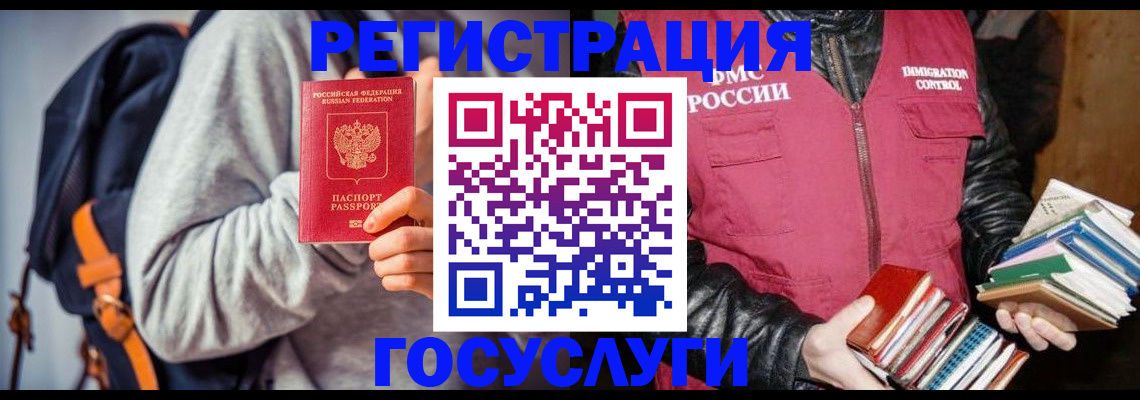 прописка поиск в Березниках